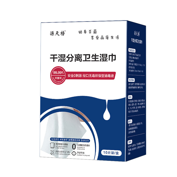 Hypochlorous Wipes
